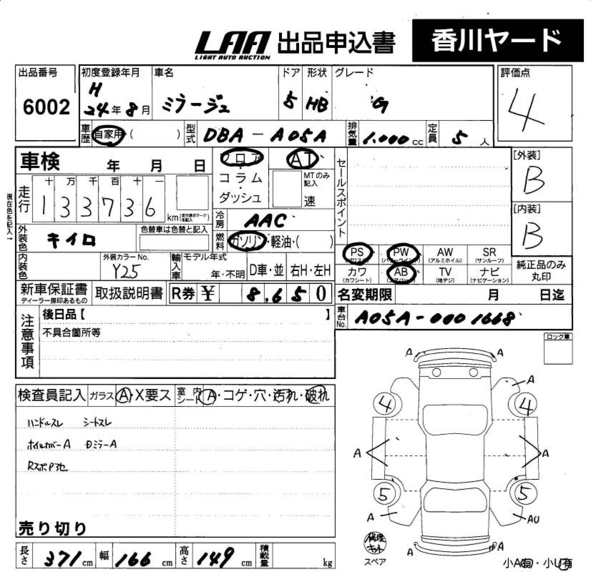 MITSUBISHI MIRAGE