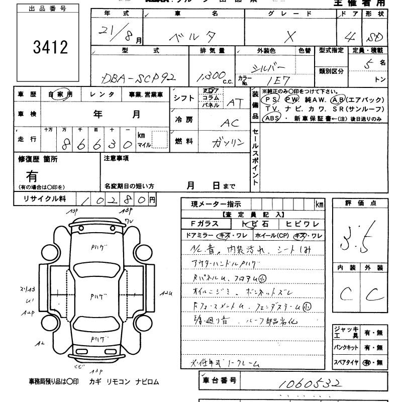 TOYOTA BELTA
