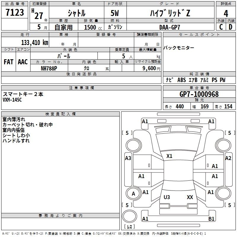 HONDA SHUTTLE