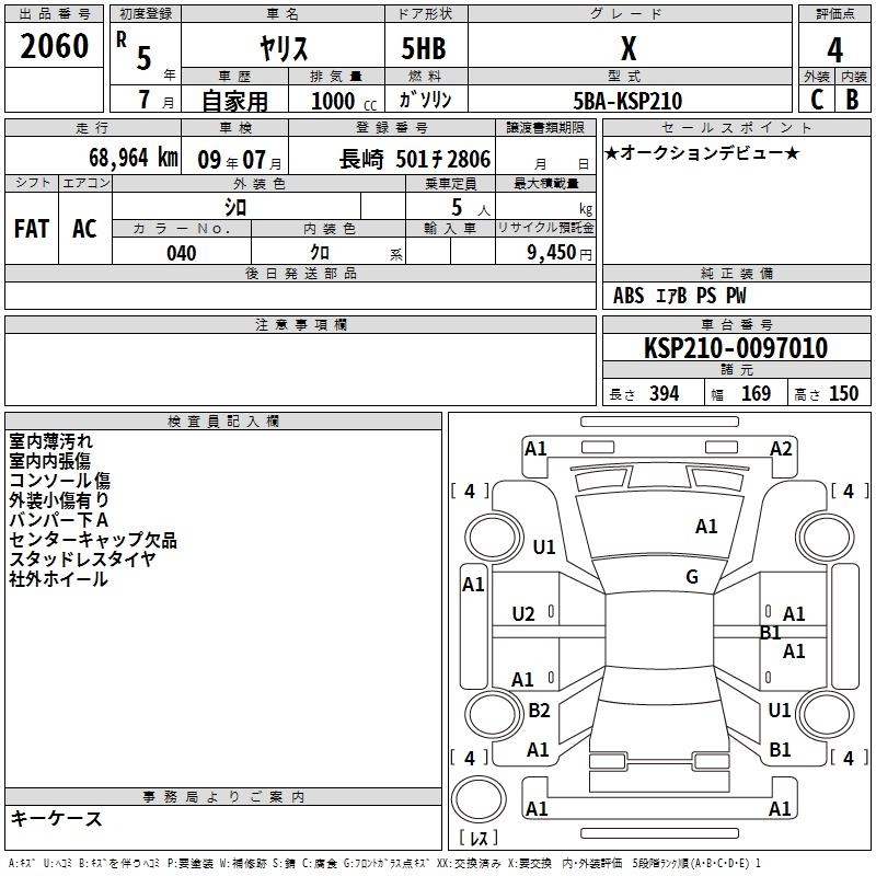 TOYOTA YARIS