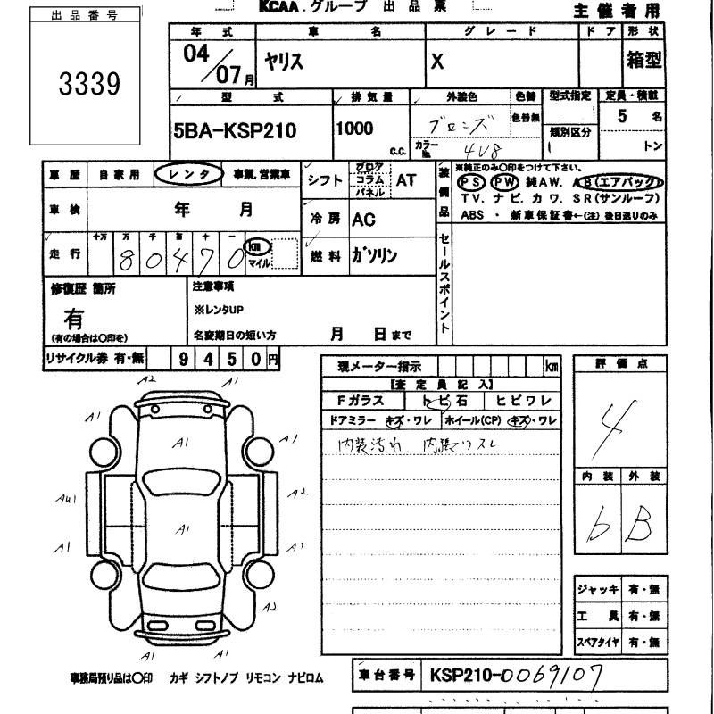TOYOTA YARIS