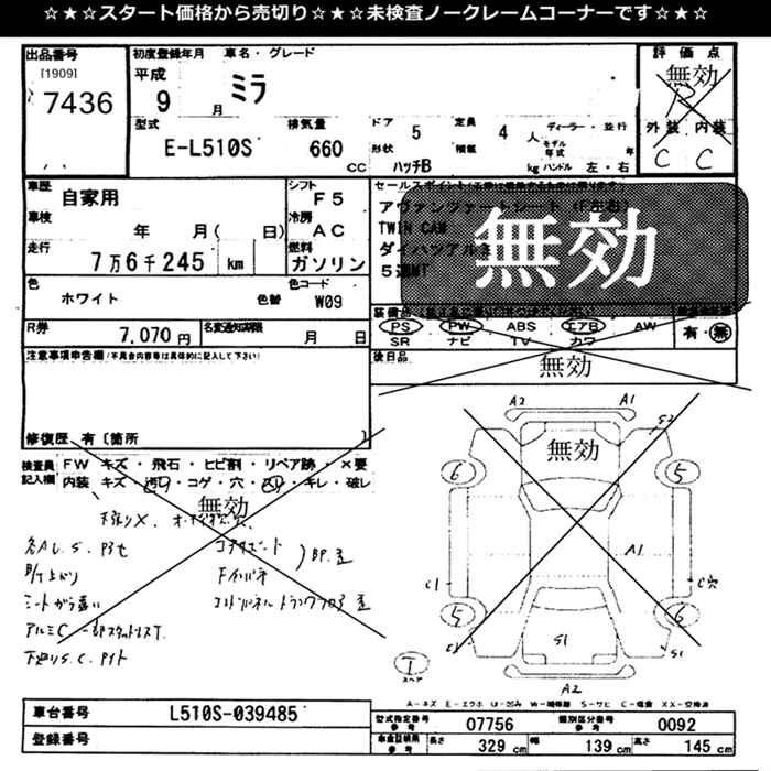DAIHATSU MIRA