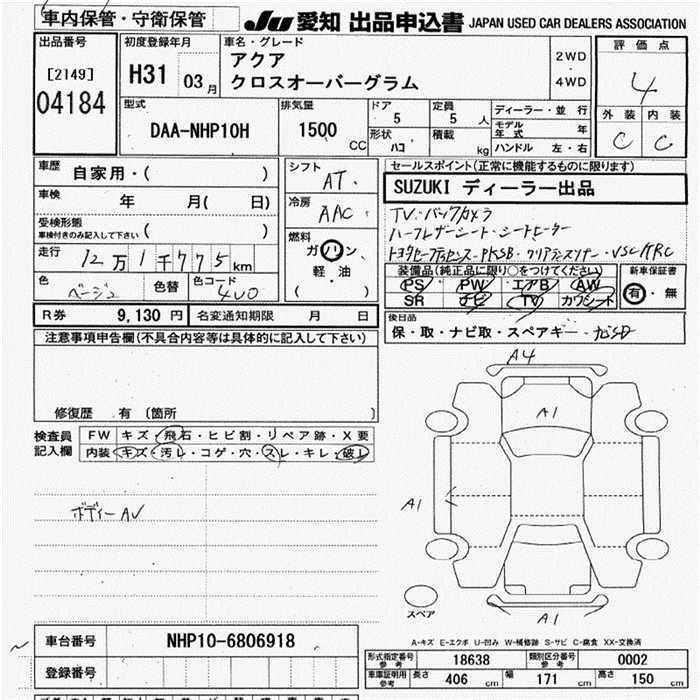 TOYOTA AQUA