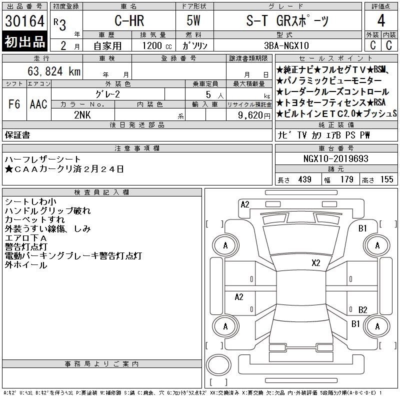 TOYOTA C-HR