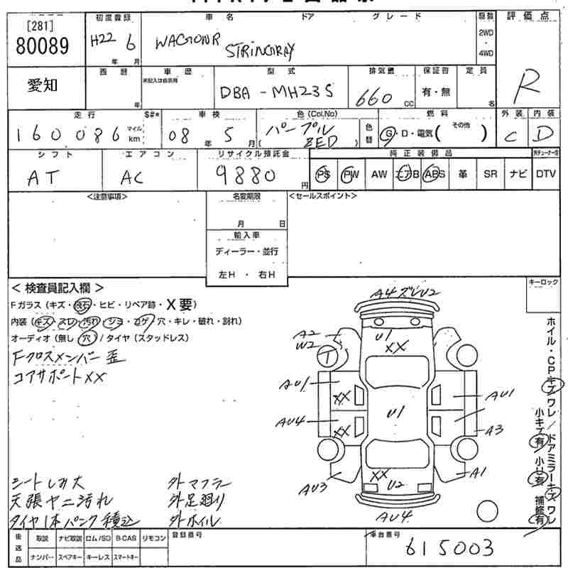 SUZUKI WAGON R