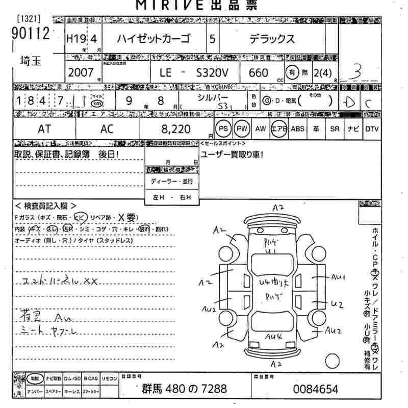 DAIHATSU HIJET