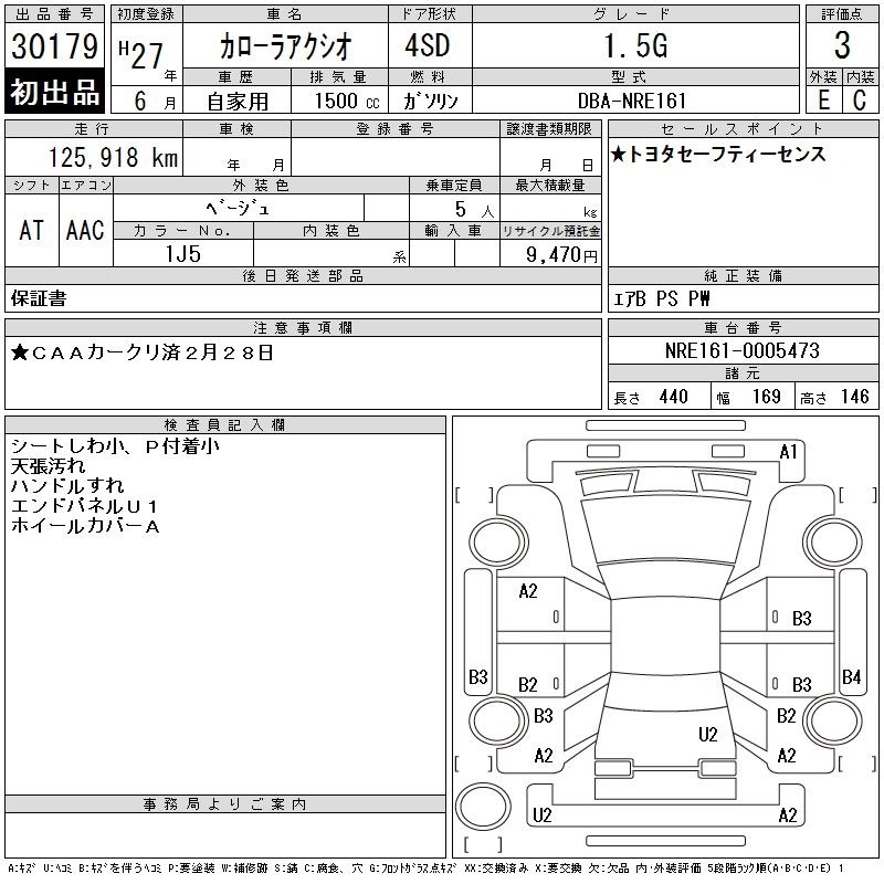 TOYOTA COROLLA AXIO