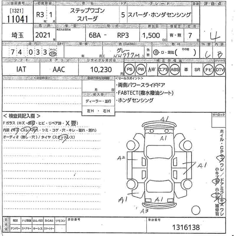 HONDA STEPWGN