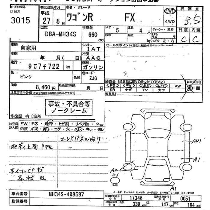 SUZUKI WAGON R