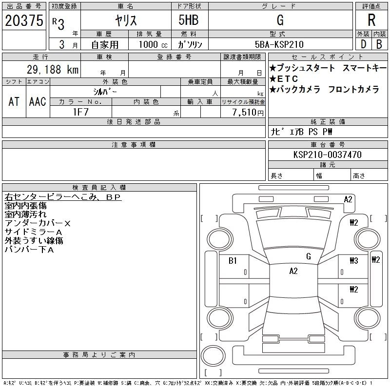 TOYOTA YARIS