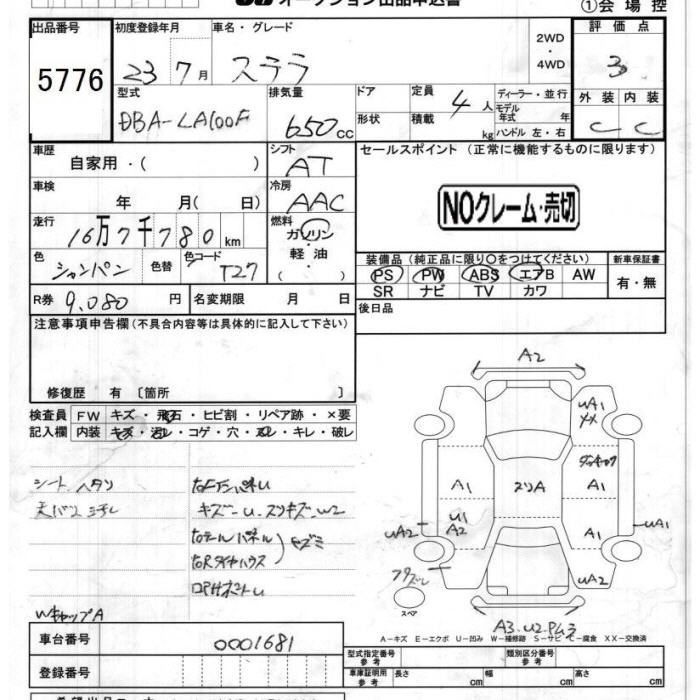 SUBARU STELLA