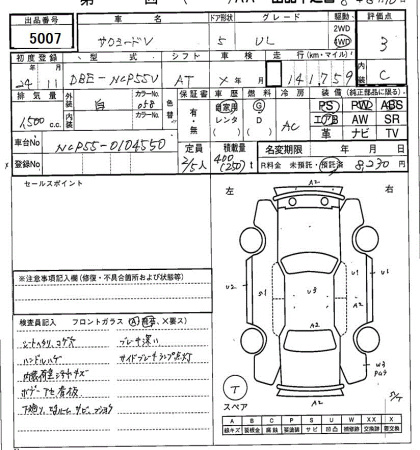 TOYOTA PROBOX