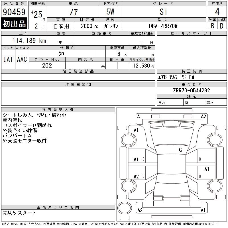 TOYOTA NOAH