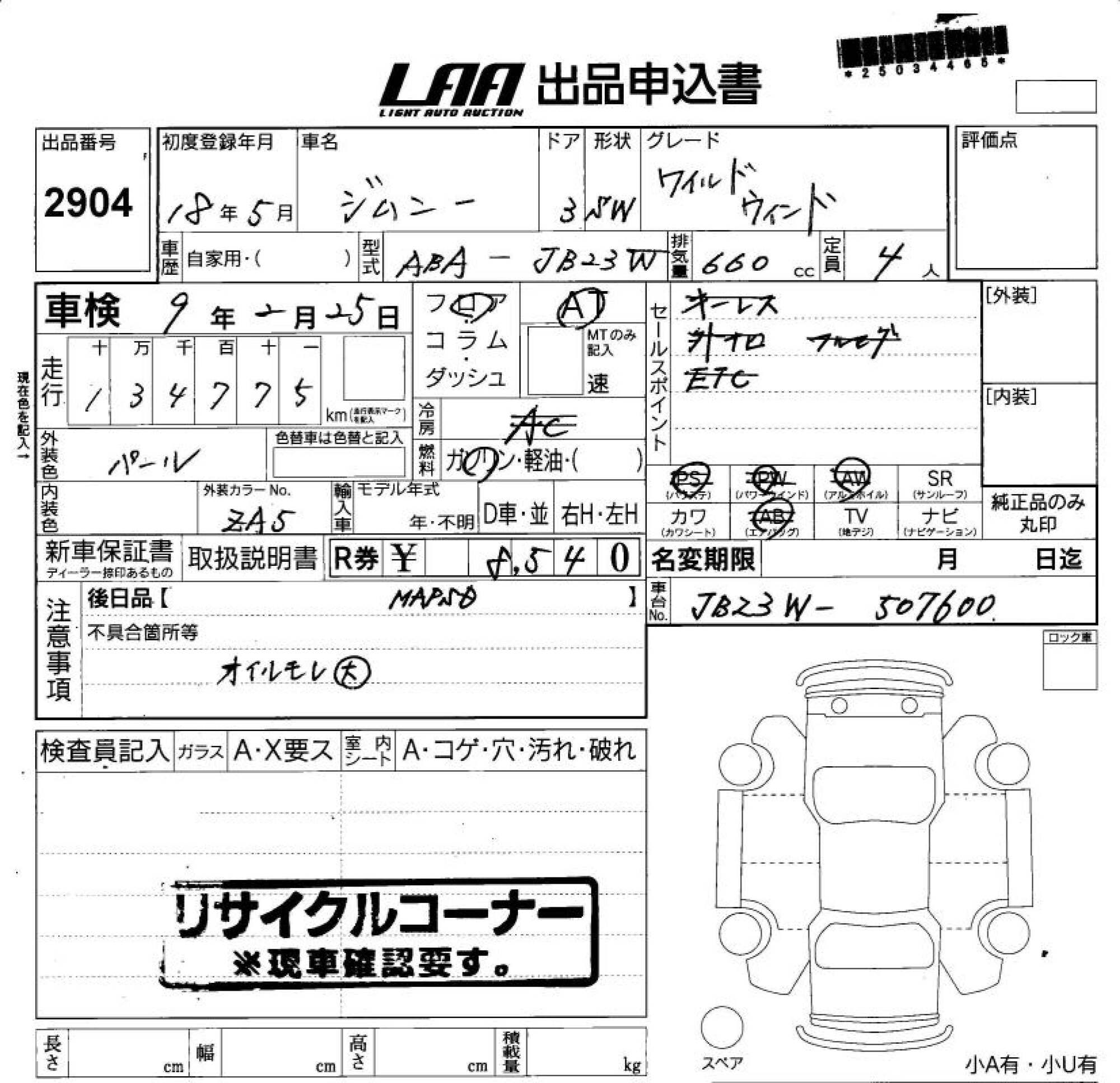 SUZUKI JIMNY