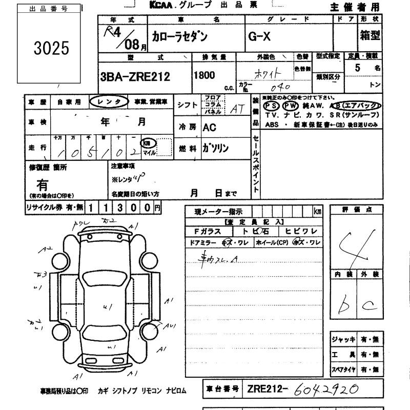 TOYOTA COROLLA