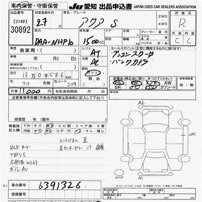 TOYOTA AQUA