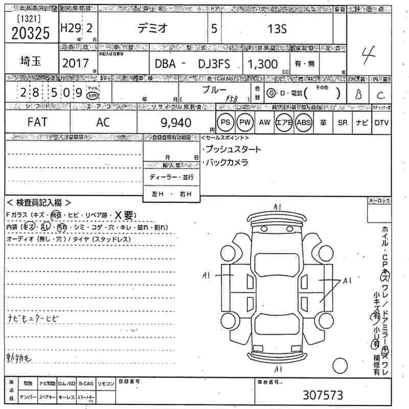 MAZDA DEMIO