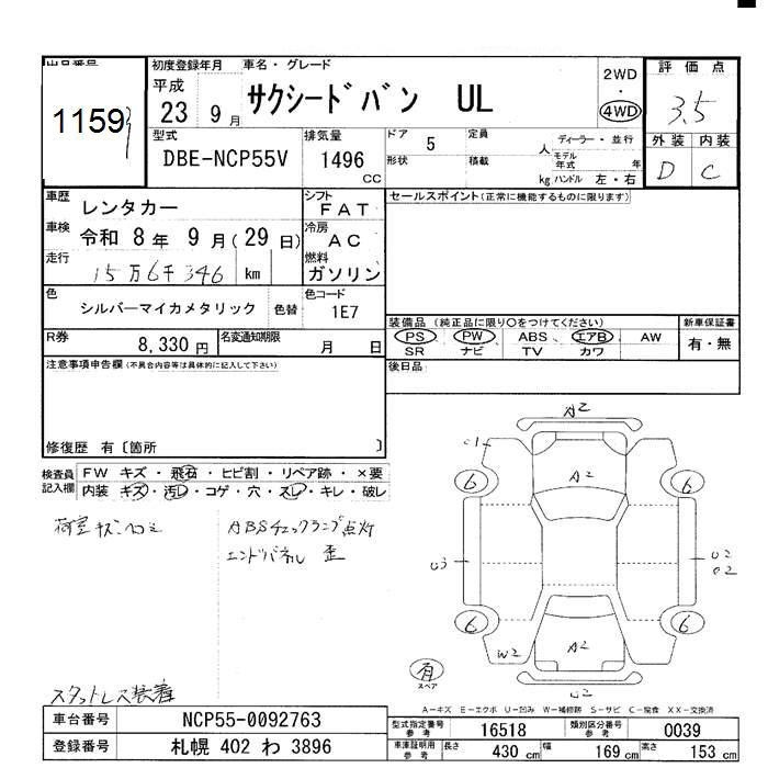 TOYOTA PROBOX