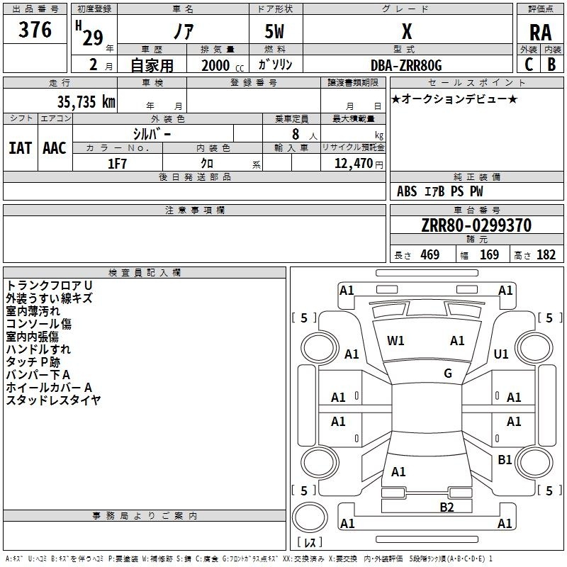 TOYOTA NOAH