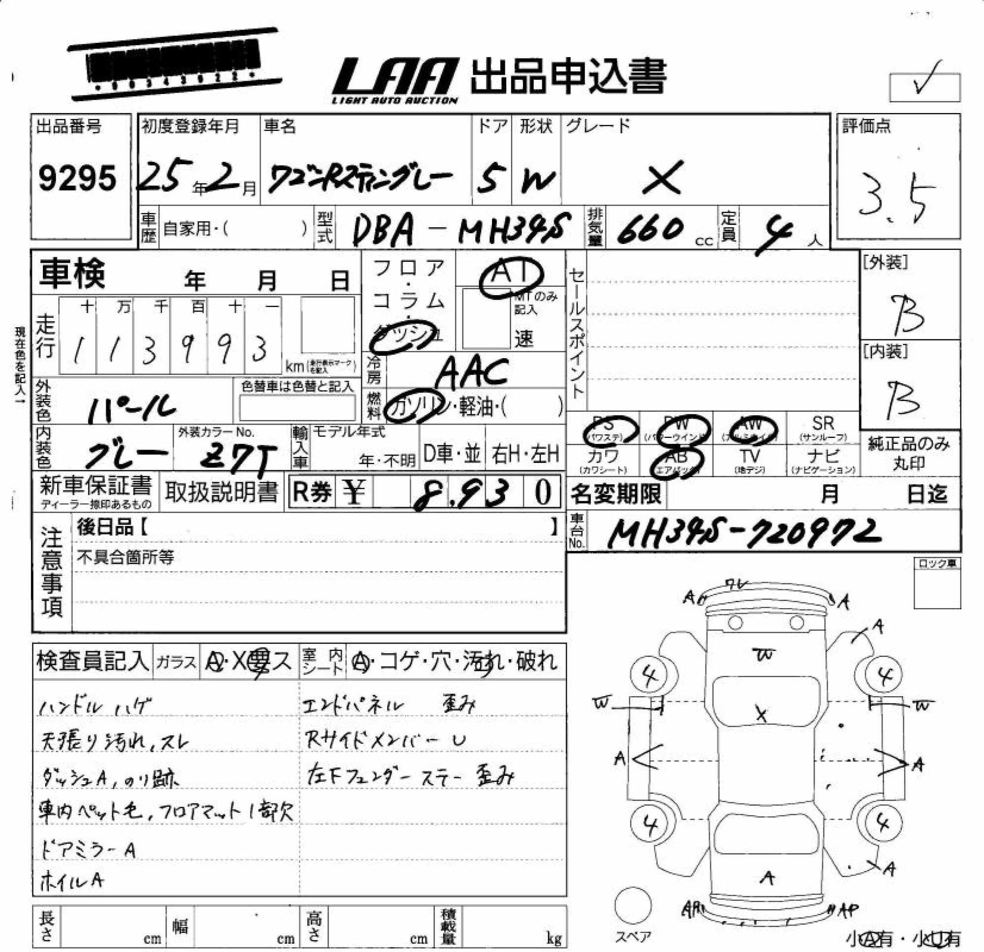 SUZUKI WAGON R
