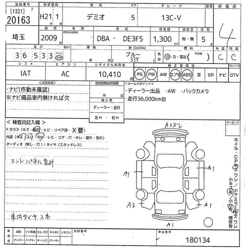 MAZDA DEMIO