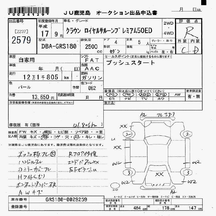 TOYOTA CROWN