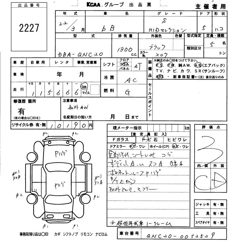 TOYOTA BB