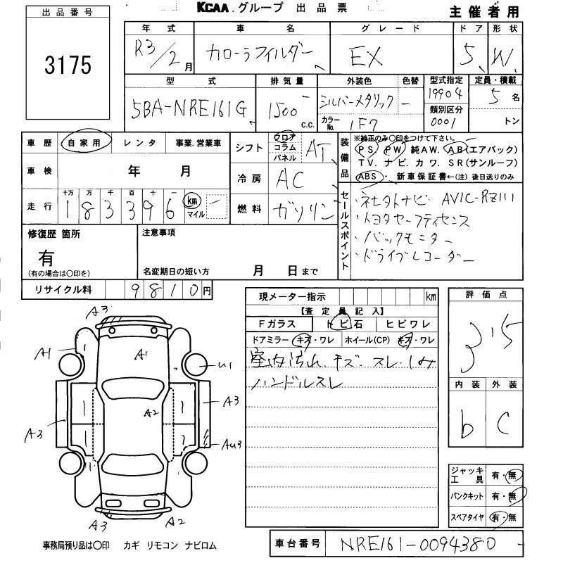TOYOTA COROLLA FIELDER