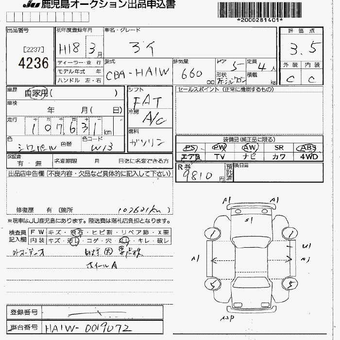 MITSUBISHI I