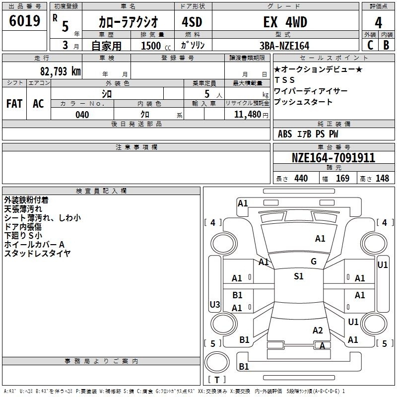 TOYOTA COROLLA AXIO