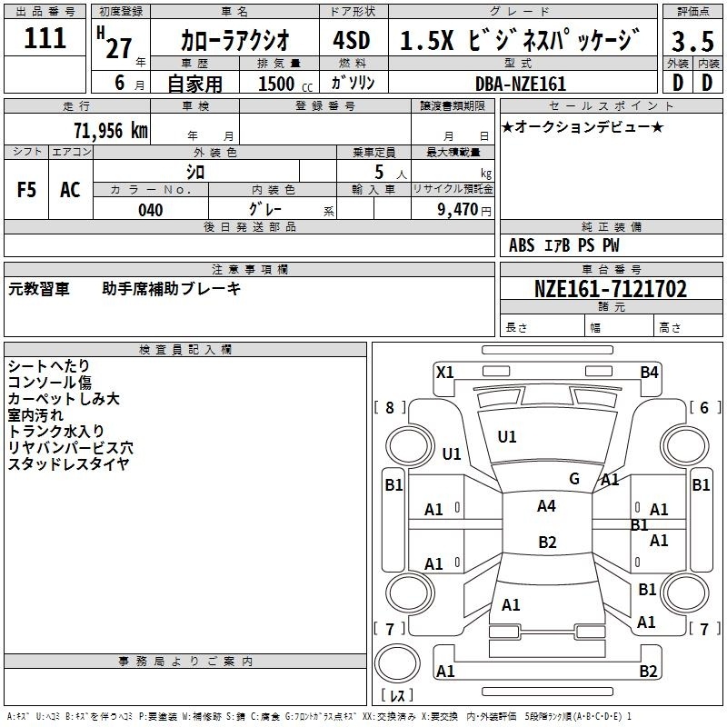 TOYOTA COROLLA AXIO