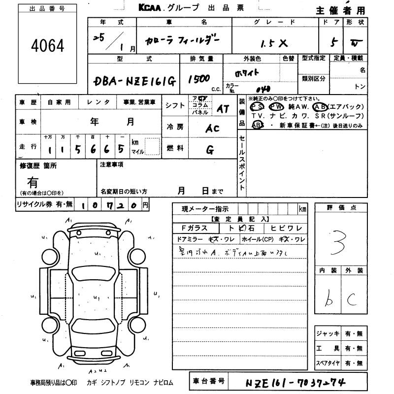 TOYOTA COROLLA FIELDER