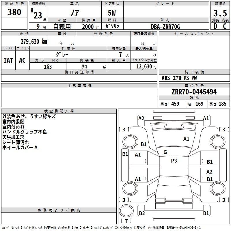 TOYOTA NOAH