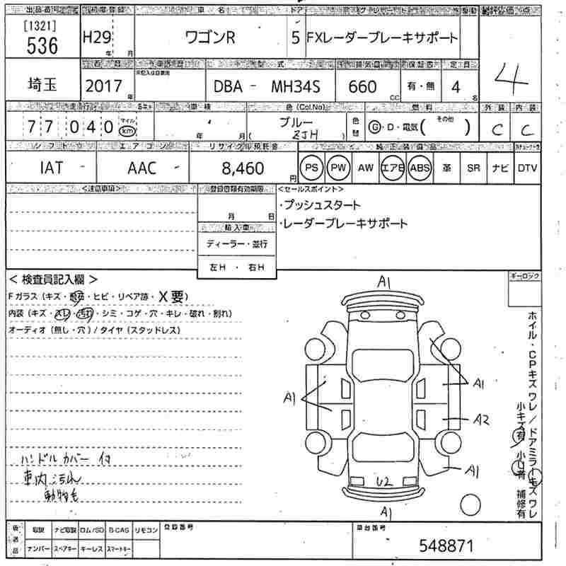SUZUKI WAGON R