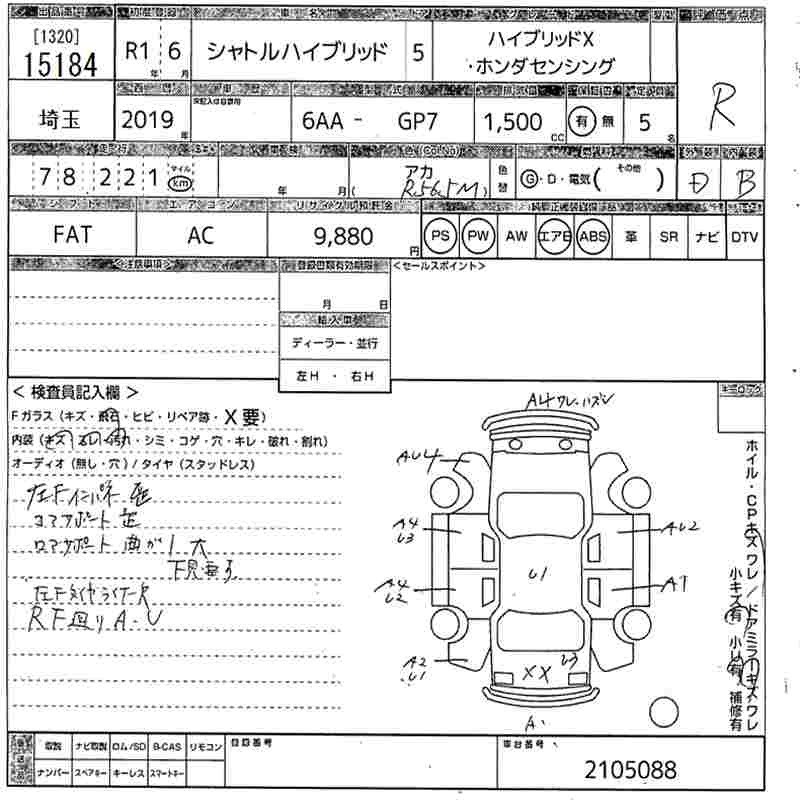 HONDA SHUTTLE