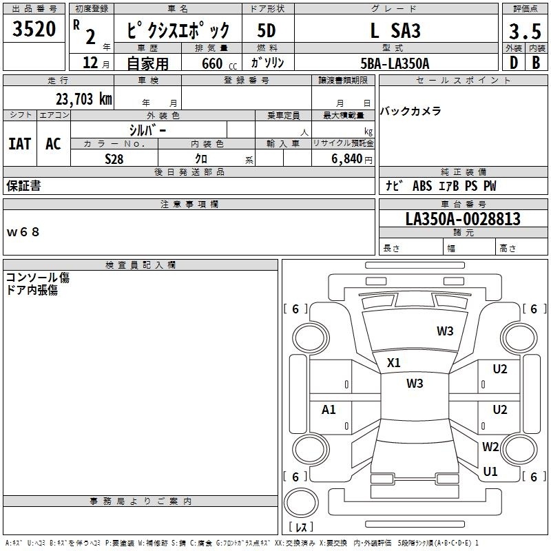 TOYOTA PIXIS EPOCH