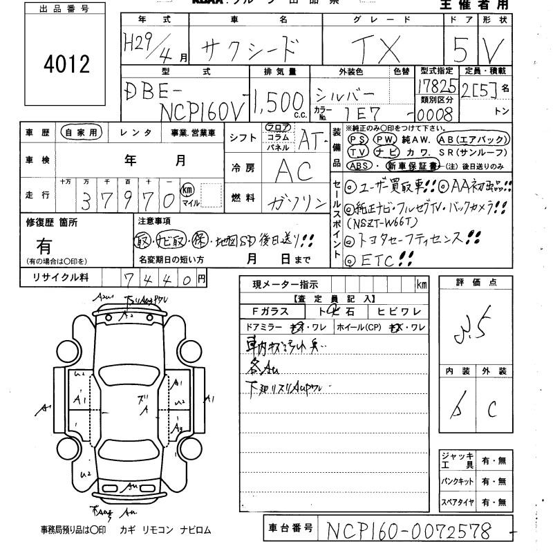 TOYOTA PROBOX