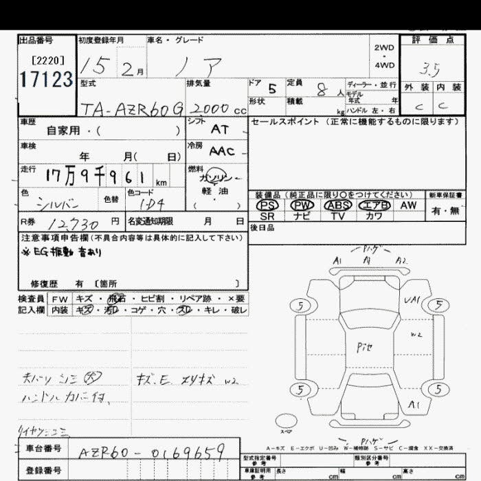 TOYOTA NOAH