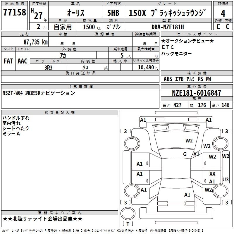 TOYOTA AURIS