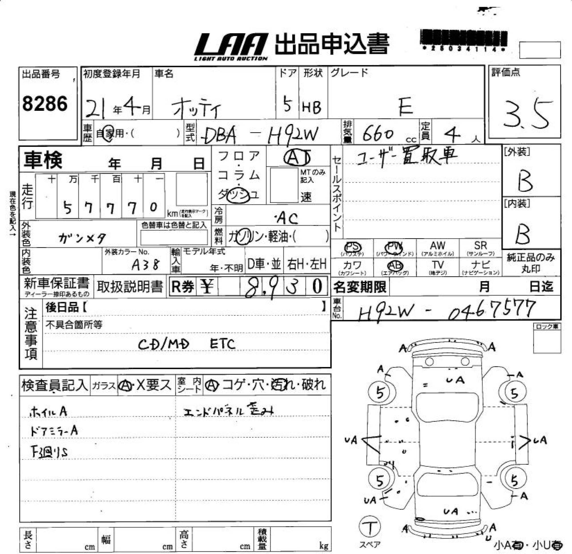 NISSAN OTTI