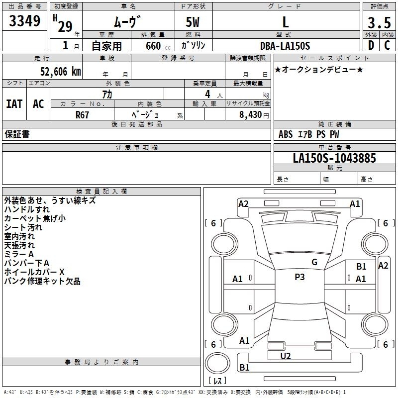 DAIHATSU MOVE