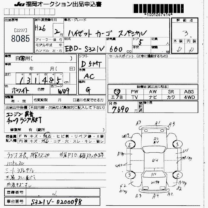 DAIHATSU HIJET