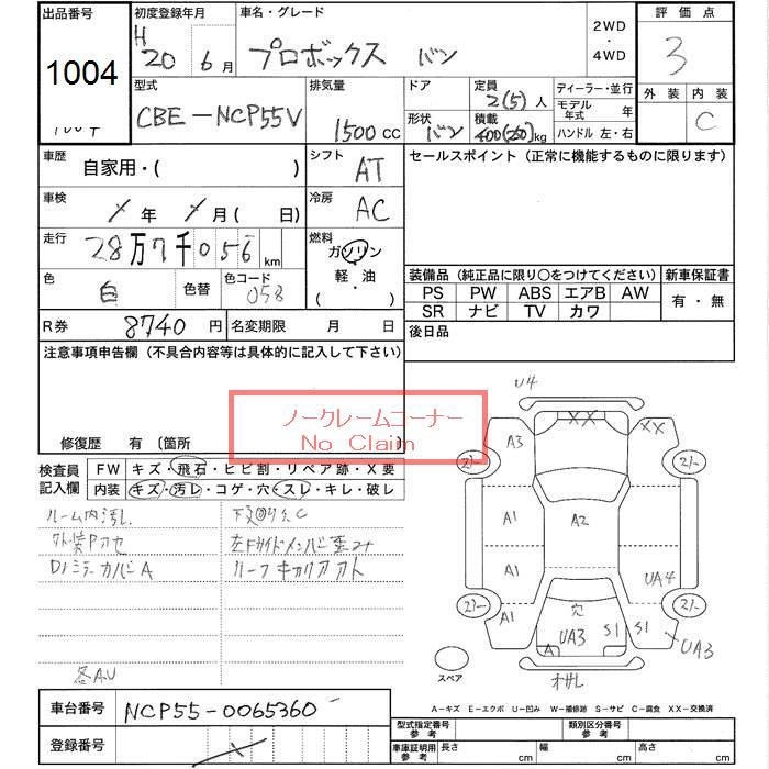 TOYOTA PROBOX