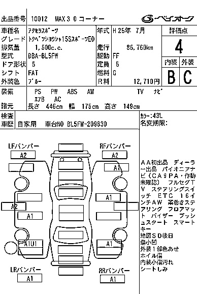 MAZDA AXELA