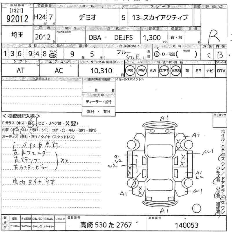 MAZDA DEMIO