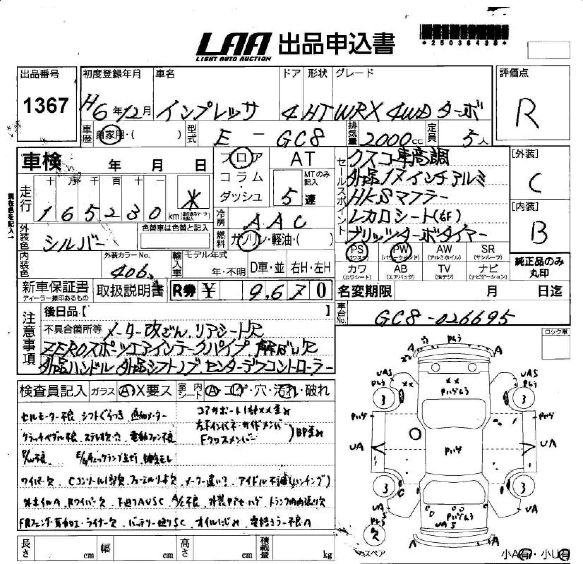 SUBARU IMPREZA