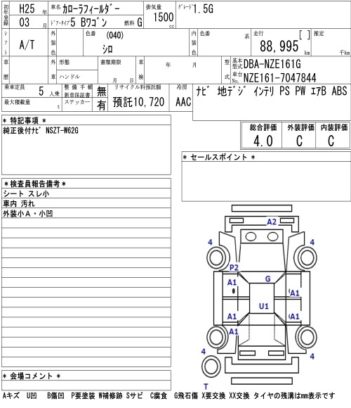 TOYOTA COROLLA FIELDER