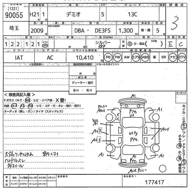MAZDA DEMIO