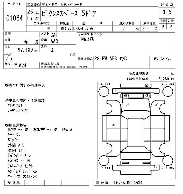 TOYOTA PIXIS SPACE