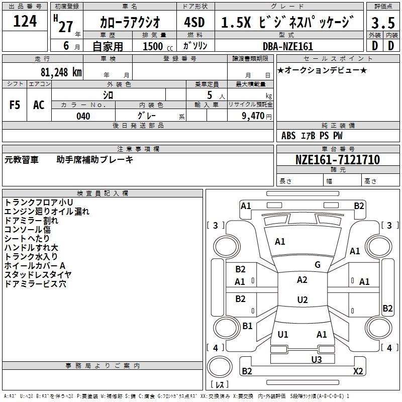 TOYOTA COROLLA AXIO